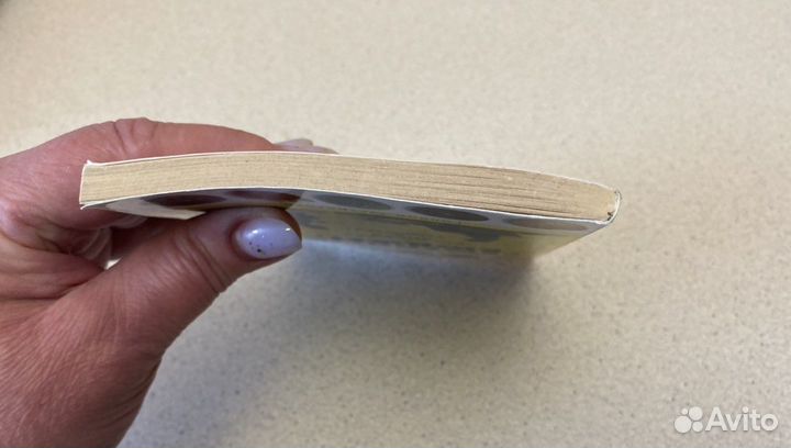 Книга Как правильно спланировать семейный бюджет