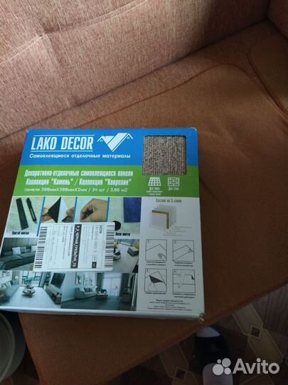 Керамическая плитка для пола