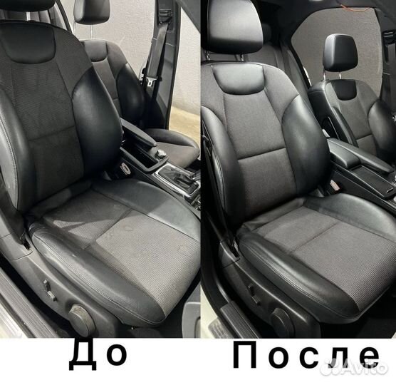 Химчистка салона автомобиля