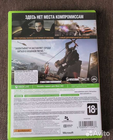Игра для приставки xbox 360