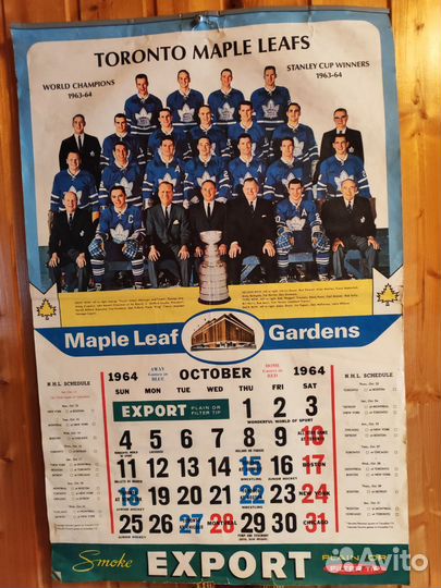 Календарь перекидной