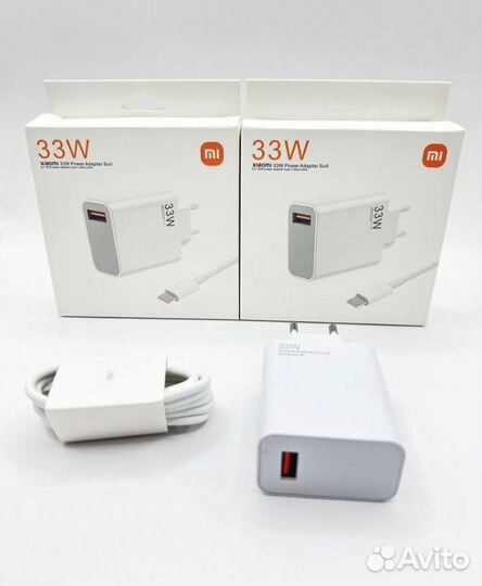 Зарядное устройство MI 33w