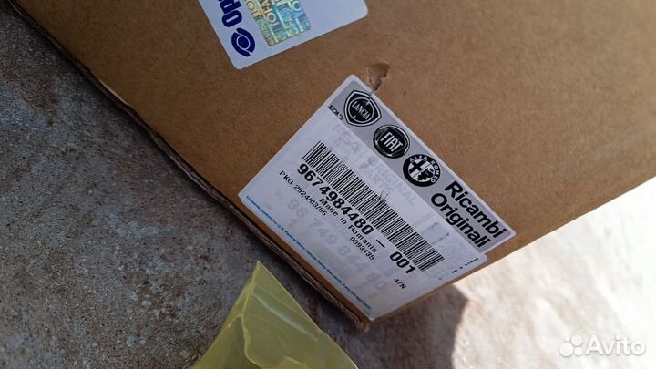 Peugeot Traveller тнвд