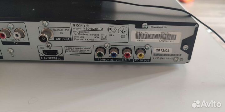 Домашний кинотеатр 5.1 sony HDB-DZ540M