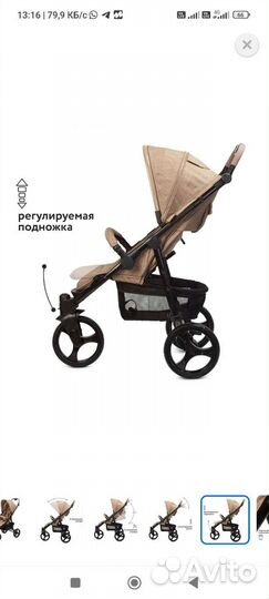 Прогулочная коляска babyton trio sanb