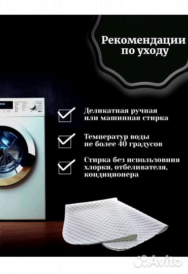 Пелёнки многоразовые для животных