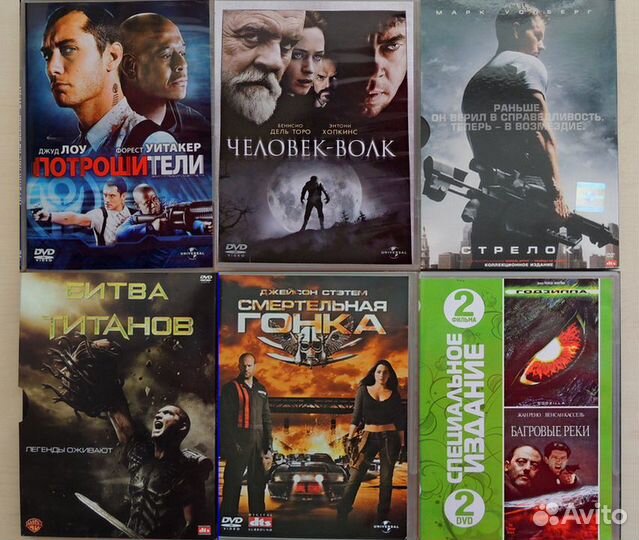 Фильмы на DVD