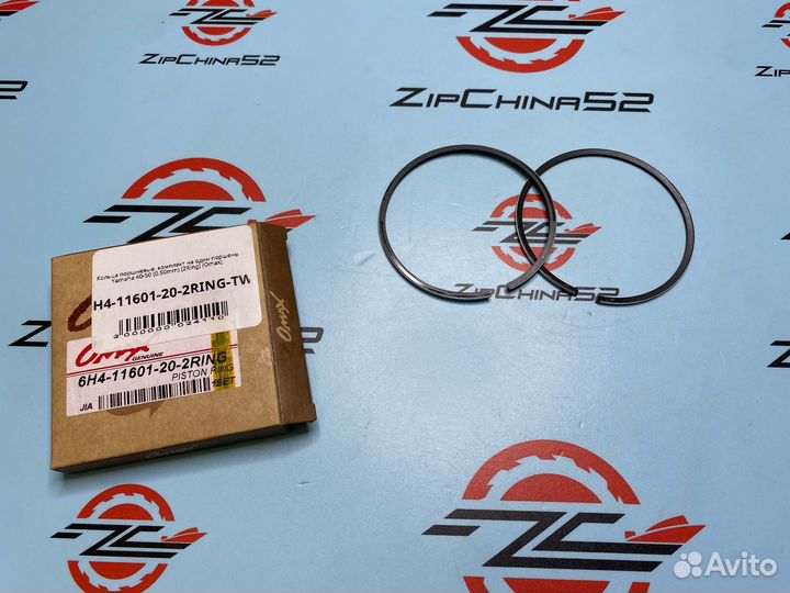 Кольца поршневые для yamaha 40H/50H/40V (+0,5)