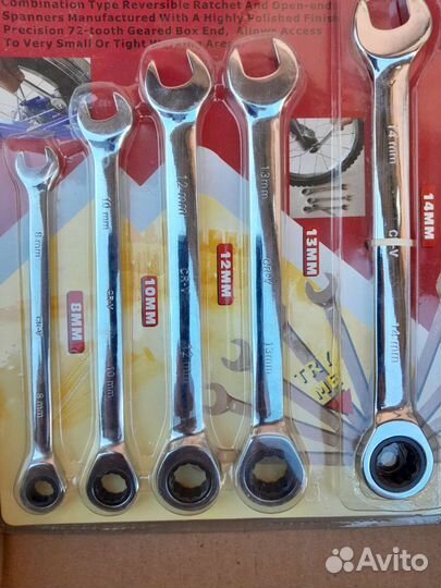 Набор ключей с решёткой