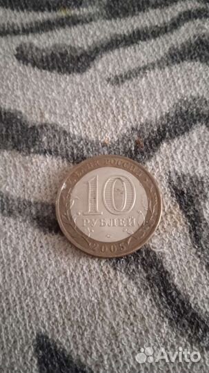 Юбилейные монеты