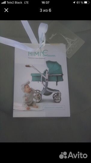 Коляска 2 в 1