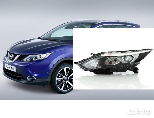 Фара Nissan Qashqai J11 14- диодная полоса