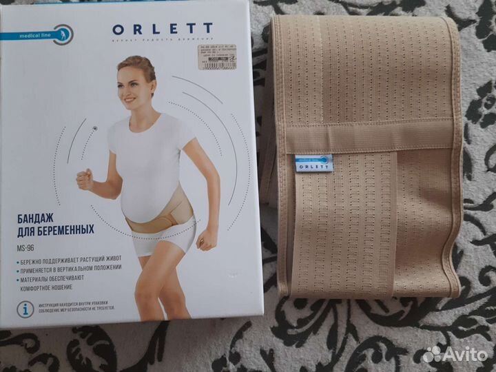 Бандаж для беременных orlett