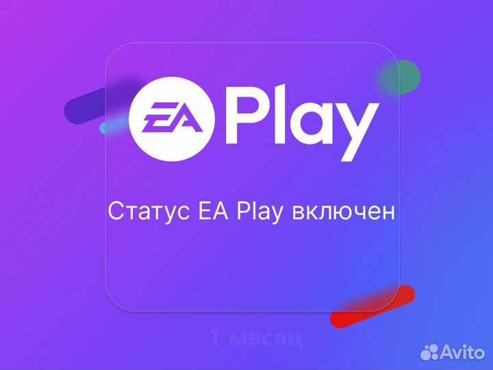 Xbox Game Pass Ultimate 12м + The Lamplighters Lea