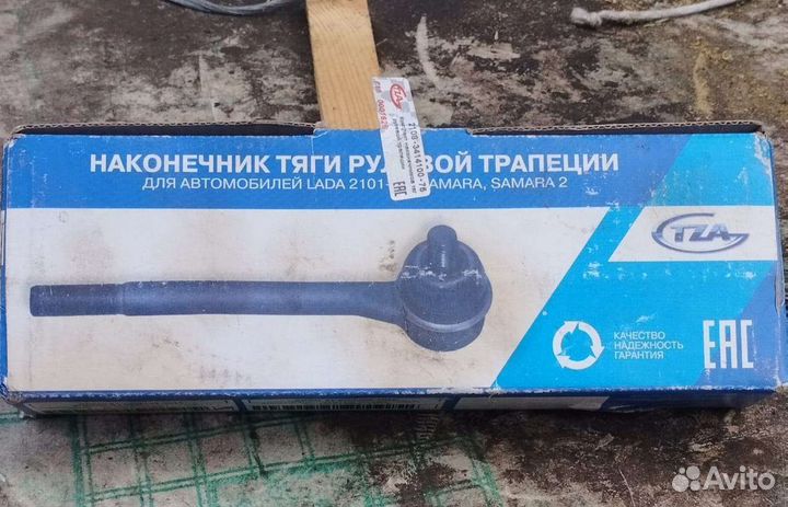 Рулевые наконечники ваз 2108