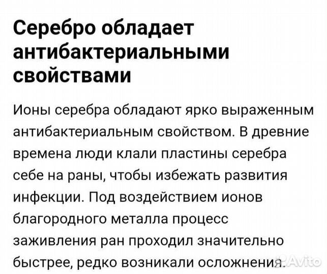 Браслет серебро