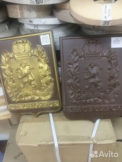 Герб Красноярска