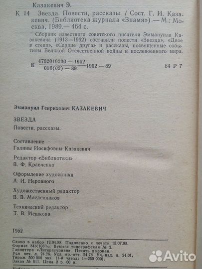 Фотоальбом Парад Победы. Книги о войне