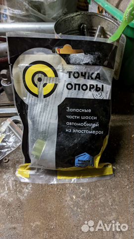 Сайлентблок Точка Опоры 7-20-393