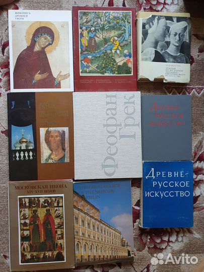 Книги разные