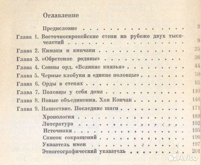Шауров И.В. 1905 год. Воспоминания участника
