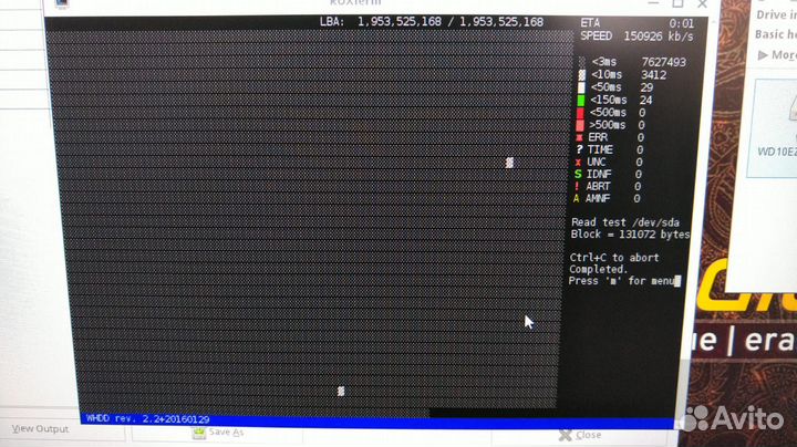 Жесткие диски 0,3-8тб
