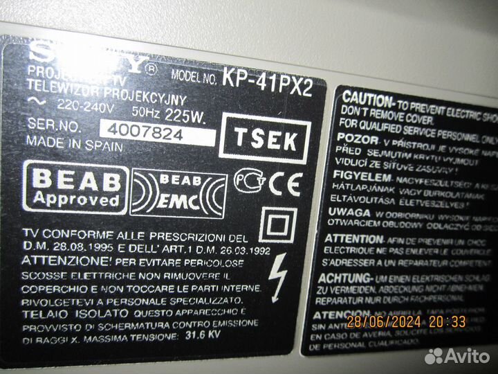 Телевизор бу sony