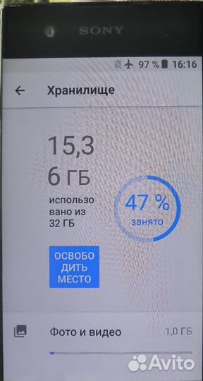 Sony Xperia XA1 Dual, 3/32 ГБ