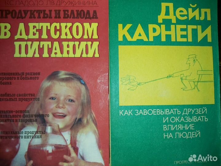 Книги