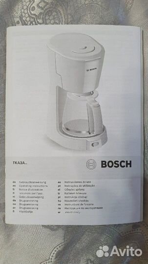 Кофеварка Bosch без колбы