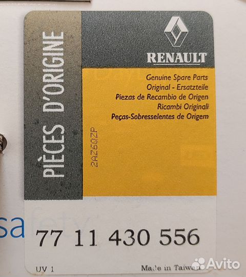 Дневные ходовые огни, 7711430556, Renault Duster