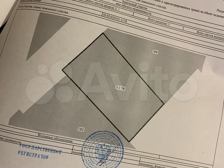 Участок 15,64 га (ИЖС)