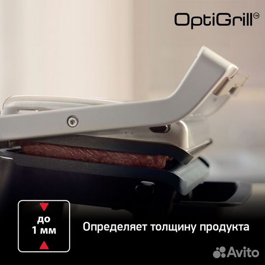 Электрогриль tefal optigrill elite