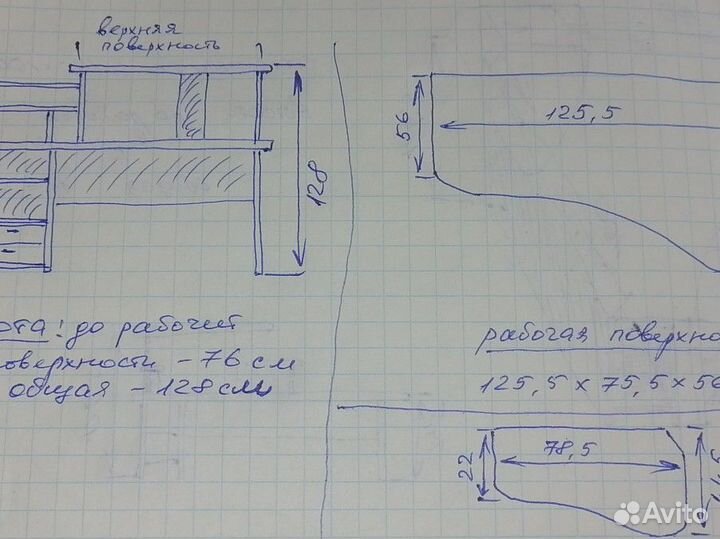 Компьютерный стол бу