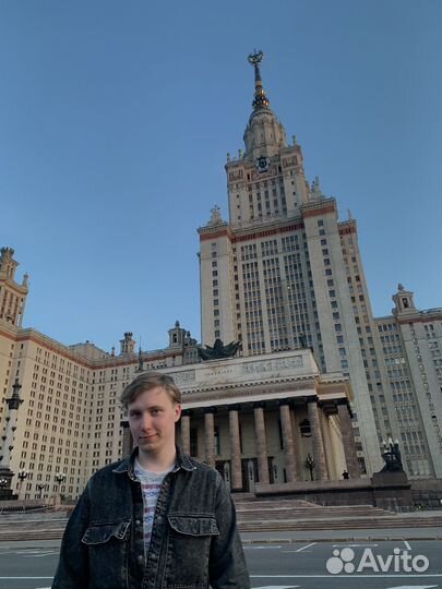 Репетитор по философии, логике и обществознанию