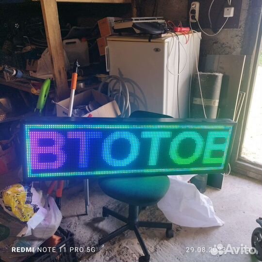 Светодиодный экран