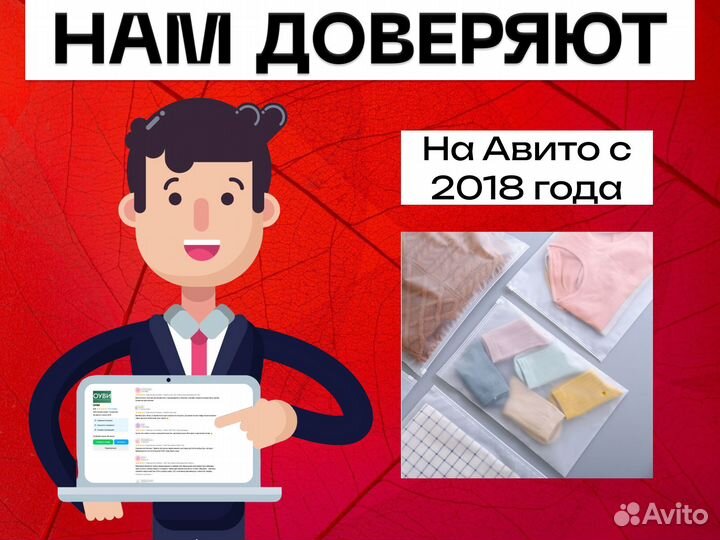 Зип-лок пакеты (zip lock) с бегунком