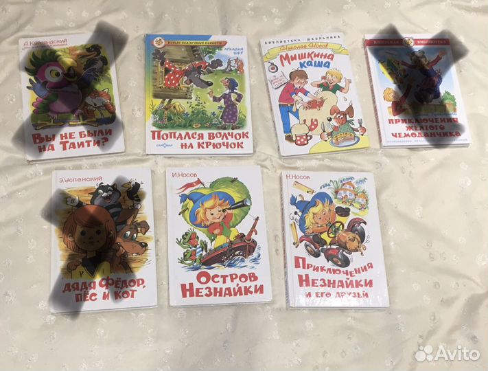 Книги для детей