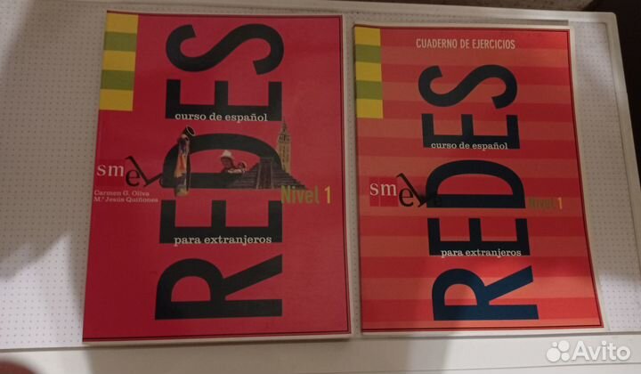 Redes комплект учебников испанский язык