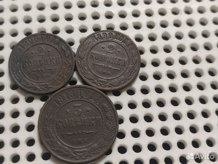 Монеты Царская Россия