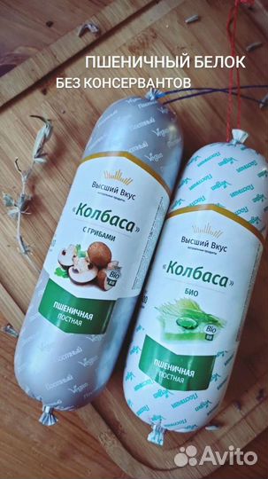 Продукты для поста и здоровья