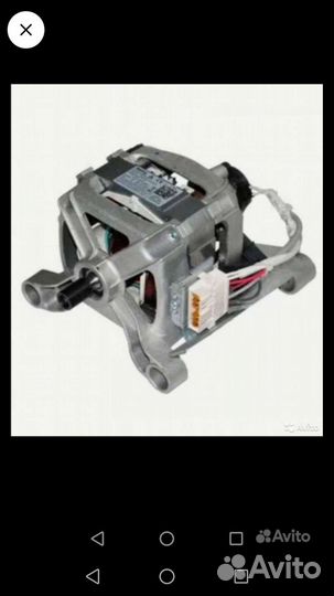 Двигатель стиральной машинки ariston