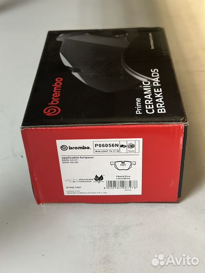 Тормозные колодки Brembo P06056N