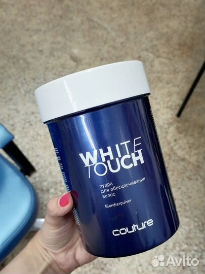 Порошок для обесцвечивания (пудра)