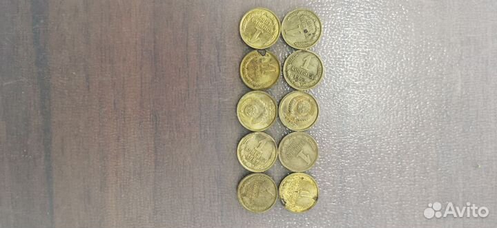 Продам монеты СССР