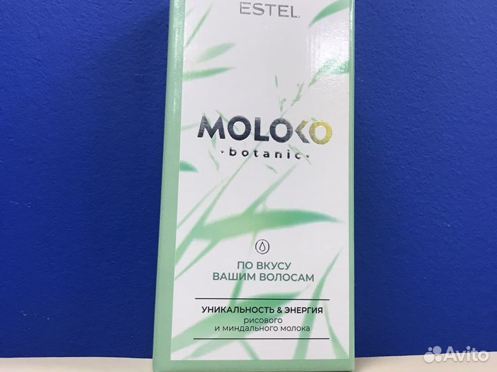 Набор для волос moloko botanic estel