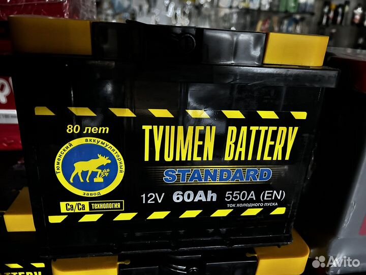 Аккумуляторы Тюмень 60А Доставка