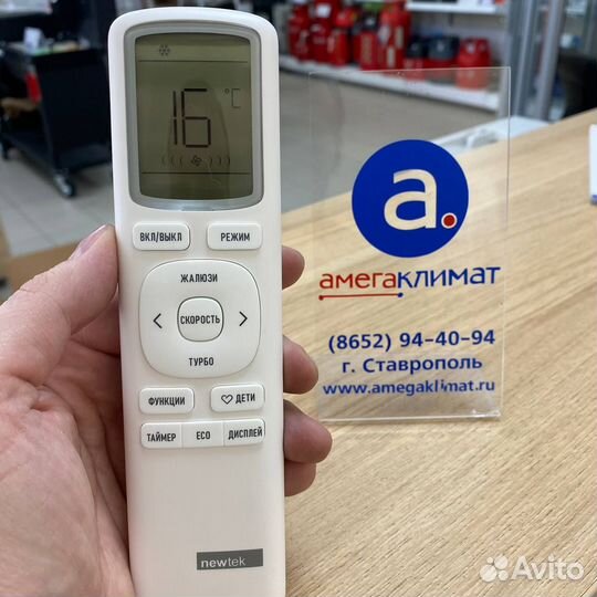 Черный кондиционер (сплит-система) для дома