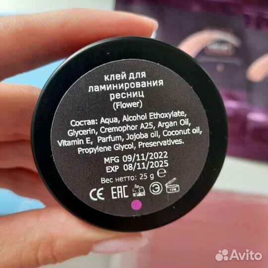 Набор для ламинирования ресниц