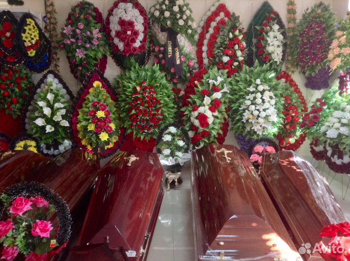 Ритуальные услуги